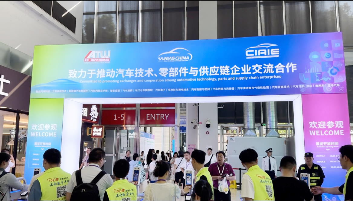 依頓電子亮相上海新能源汽車技術與生態博覽會